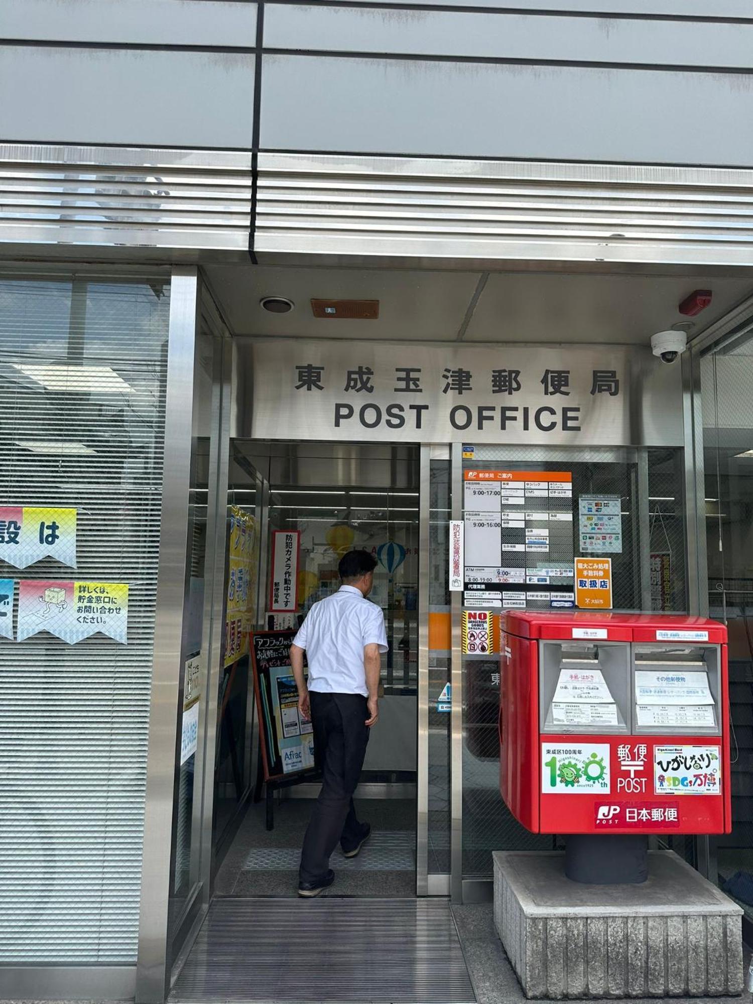 Tamatsukan 玉津館, Kansai Airport 關西空港 57 Mins, Namba 6 Mins, Nihonbashi 4 Mins, Universal Studio 37 Mins, Nara 30 Mins, Walk Jr Tsuruhashi 7 Mins, Early Check In Osaka Exterior foto
