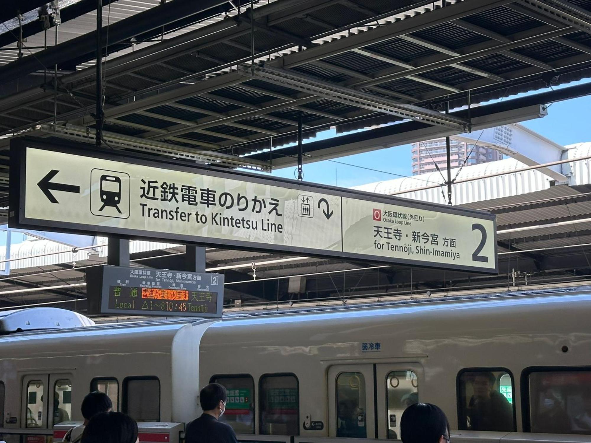 Tamatsukan 玉津館, Kansai Airport 關西空港 57 Mins, Namba 6 Mins, Nihonbashi 4 Mins, Universal Studio 37 Mins, Nara 30 Mins, Walk Jr Tsuruhashi 7 Mins, Early Check In Osaka Exterior foto