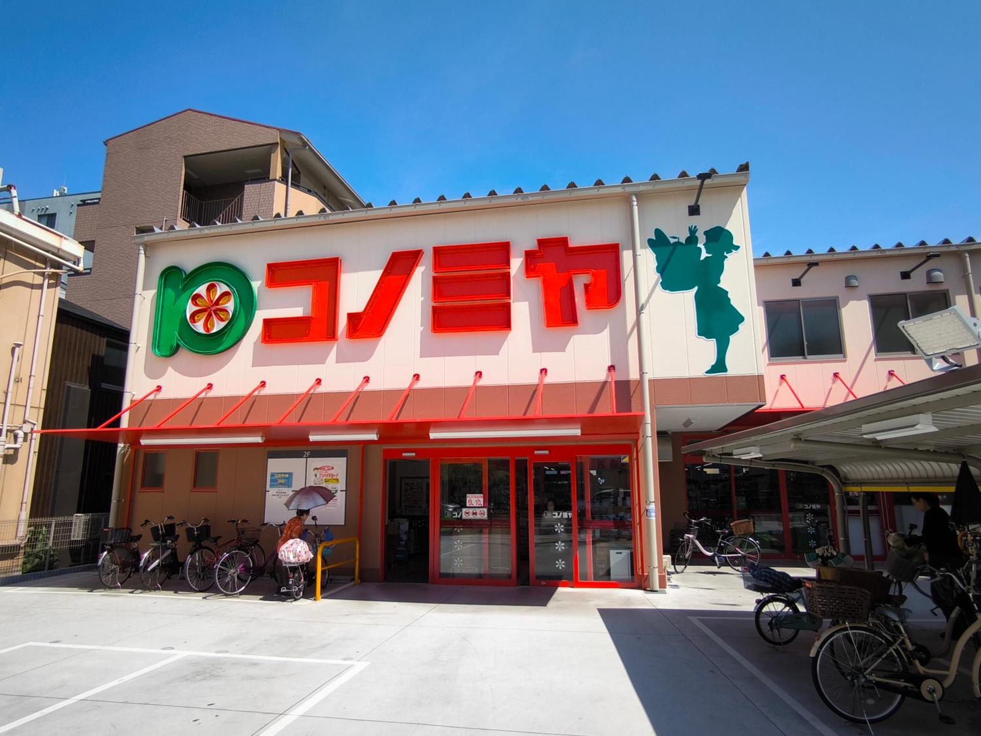 Tamatsukan 玉津館, Kansai Airport 關西空港 57 Mins, Namba 6 Mins, Nihonbashi 4 Mins, Universal Studio 37 Mins, Nara 30 Mins, Walk Jr Tsuruhashi 7 Mins, Early Check In Osaka Exterior foto